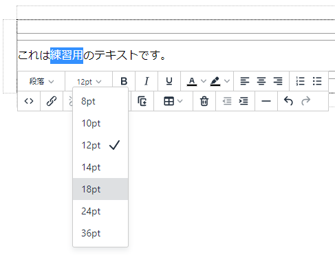 font_size_01.png