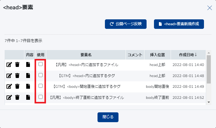 head_setting_02.png head_setting_02.png