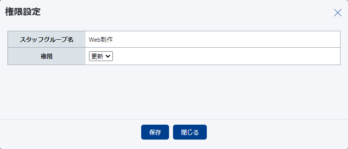 permission_settings_05.png permission_settings_05.png